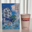 낭만상점