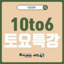 수학의힘학원 이미지