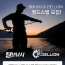 털보낚시 - 예산군 역전로 9-1 | 털보낚시