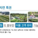 아름마트 - 하남시 | 아름마트