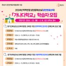 한글배움학교 이미지