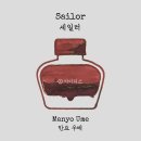 만요