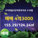 황금공인중개사사무소 이미지