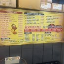 김종구식맛치킨전기바베큐옛날통닭전주 - 전주시 덕진구 안덕원로 238 | 김종구식맛치킨전기바베큐옛날통닭전주