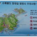 남매바위 화장실 이미지