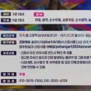 틴틴스타 페스티벌 이미지