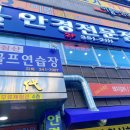 이분의일안경 이미지