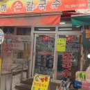 비단길현대시장