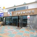 뚱보김밥