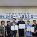 조종면행정복지센터 이미지