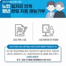 청년노마드