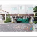 마곡스마트공인중개사사무소 이미지
