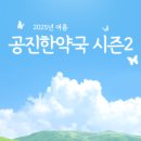 공진한약국 이미지