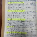 일본어문장,어휘,한자 한번에 (161~180) 이미지