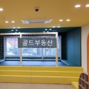 성남초등학교 정문 앞 네이버블로그