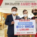 대왕식육점 - 창원시 마산회원구 석전동7길 35 | 대왕식육점