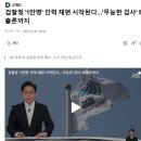 검찰청 이미지
