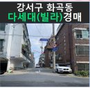 강서구-56 이미지