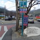 내일2리 이미지