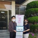 광산구 장애인보호작업장 이미지
