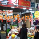 용기름집 네이버블로그
