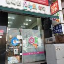 분당365일의원 이미지