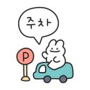 영서로1 이미지
