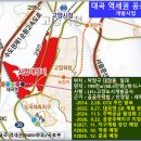 5개 철도가 만나는 펜타역 ▶고양대곡 공공택지(9400가구) 개발과 기본개요 이미지
