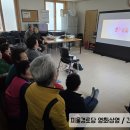 피울경로당 Daum카페