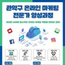 금마케팅 이미지