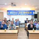 거창전통시장 이미지