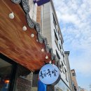 돌쇠국밥 | 국밥깨기) 안성맛집 한경대 석정동 [돌쇠국밥] 부글부글 뜨끈한 순대국밥 곱창국밥 내장특수부위