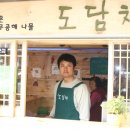 두메산골 이미지