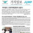 온누리사랑 지역아동센터 이미지