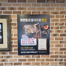 파주닭국수 | 파주 닭칼국수 맛집 파주 닭국수 파주 본점 내돈내산 후기