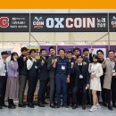 OX(옥스)코인노래연습장 네이버블로그