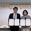 국민연금공단 - 송파구 | 국민연금공단