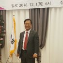 수원 동수원 화성세무사 송년회 - 세무사 이금주 이미지