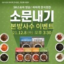 마마쿡 네이버블로그