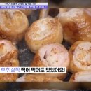 대구막창구이 - 금정구 동현로16번길 36 | 대구막창구이