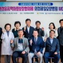 의성제일요양병원 이미지