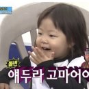 어썸그라운드 이미지