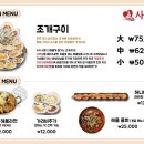 사랑방 청사포점