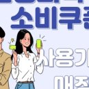 다비치안경창원대방점 이미지