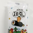 제이비식품