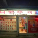 니하우 이미지