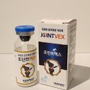 조인트 동물병원 이미지