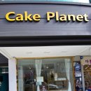 케이크플래닛(Cake Planet)