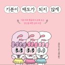 에스더상사 이미지