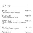 이자카야이츠키 이미지
